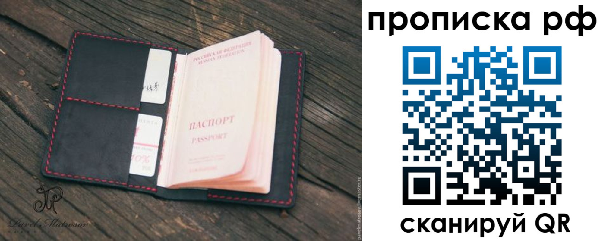 регистрация в Лениногорске