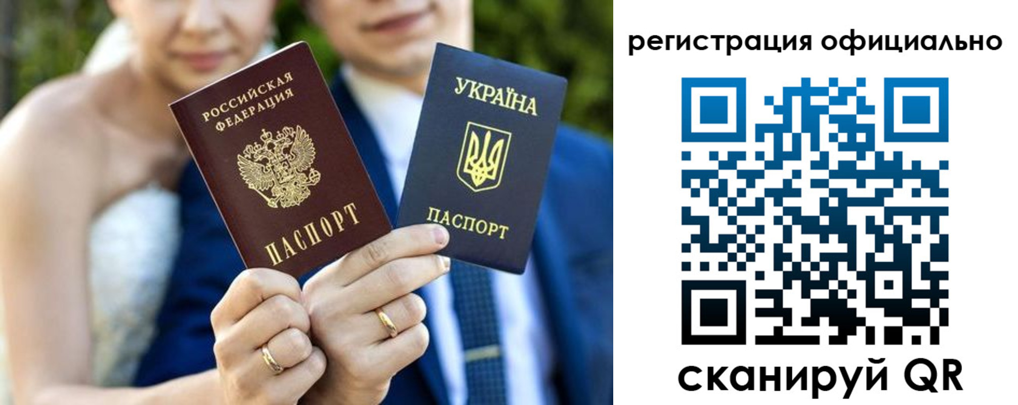 купить прописку в Лениногорске